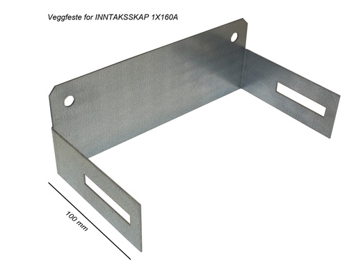 [1700015] Veggfeste 1x160A for inntaksskap enkelt galvanisert